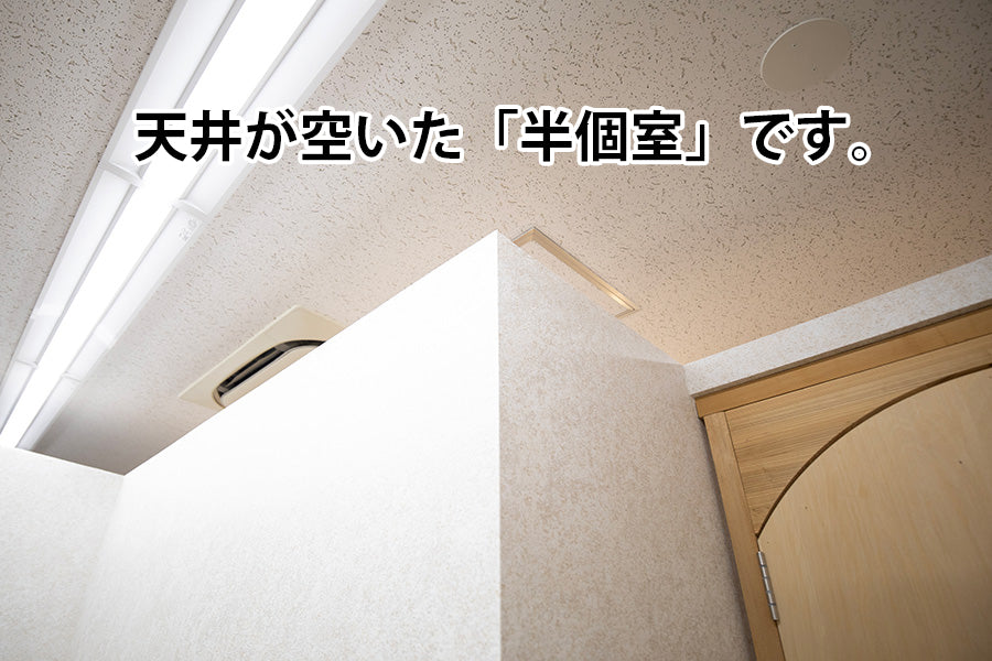 【学生限定価格 ※要学生証】4F 半個室ブース 2(1~2名様利用)【平日 9:00~18:00】