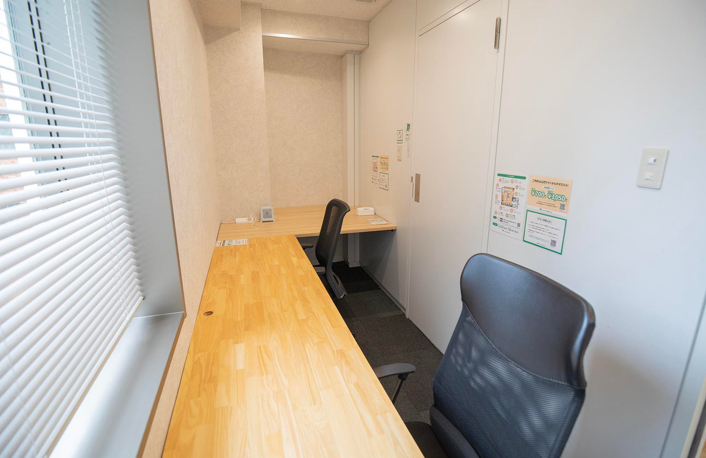 [Student-only price *Student ID required] [With window] 4F Private booth C (for 1-2 people) [Weekdays 10:00-19:00]