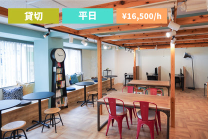 3F Conference Room A (up to 6 people) [Weekdays 10:00-19:00]