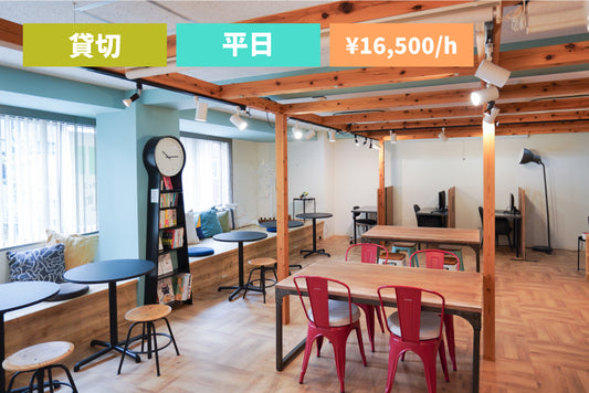 3F Conference Room A (up to 6 people) [Weekdays 10:00-19:00]