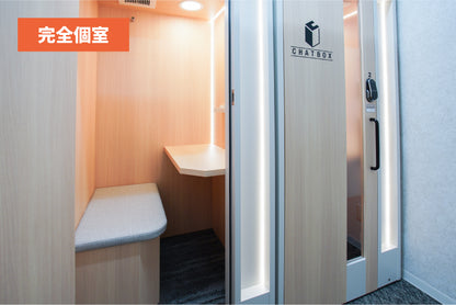 3F Private booth ① (soundproof, capacity 1 person) [Weekdays 10:00-19:00]