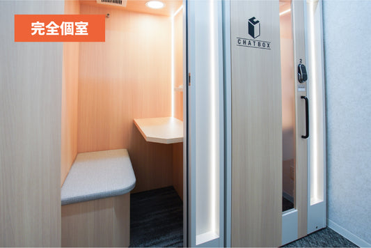 3F Private booth ① (soundproof, capacity 1 person) [Weekdays 10:00-19:00]