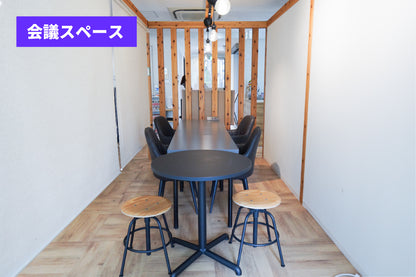 3F カスタム 会議 スペース（最大8名）【09:00～18:00】