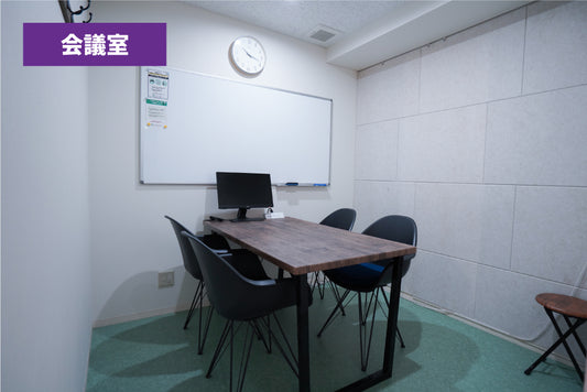 3F Conference Room A (up to 6 people) [Weekdays 10:00-19:00]